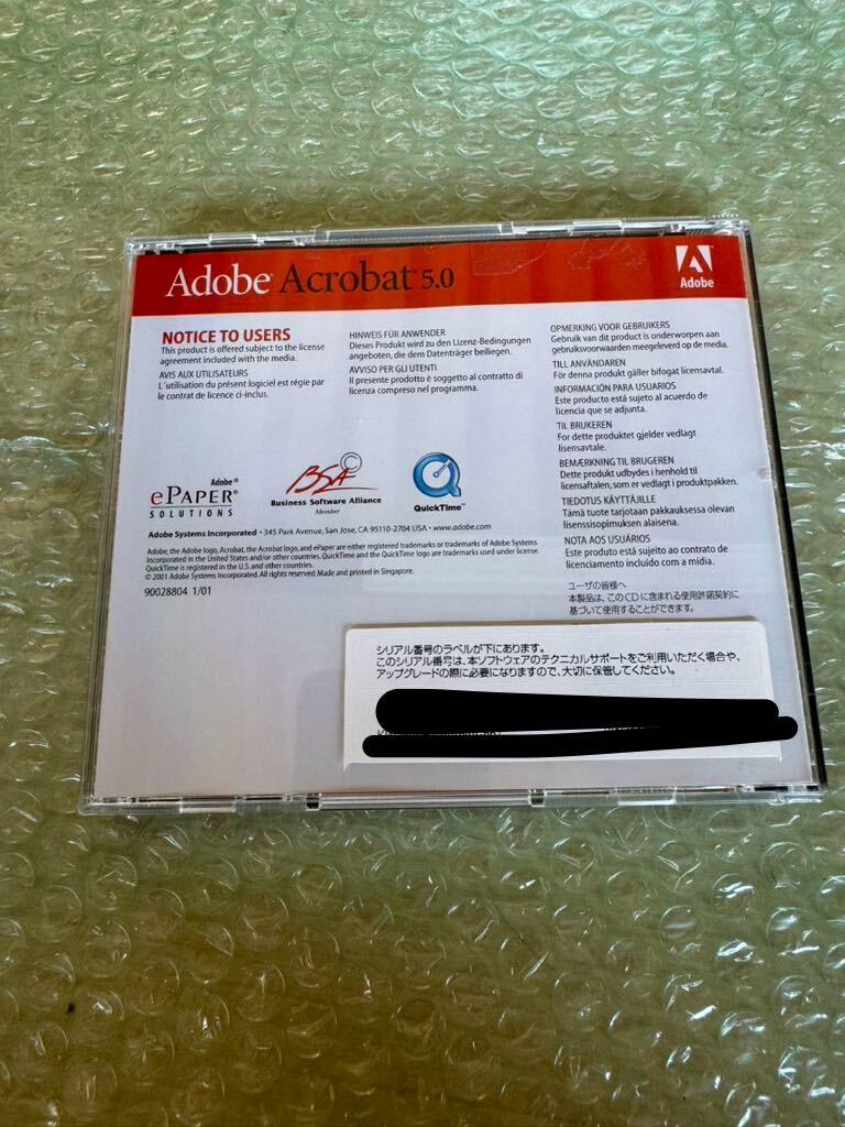 s276) Adobe Acrobat 5.0 Acroba toWindows version PDF DPI editing Japanese edition 