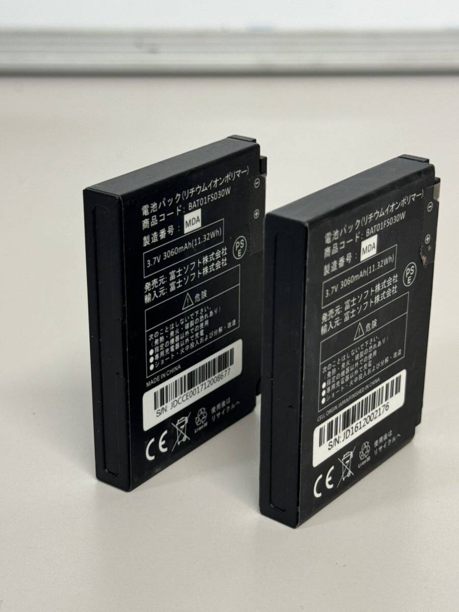 s137)FUJISOFT FS030W用 電池パック BAT01FS030W 純正バッテリー 2個_画像2