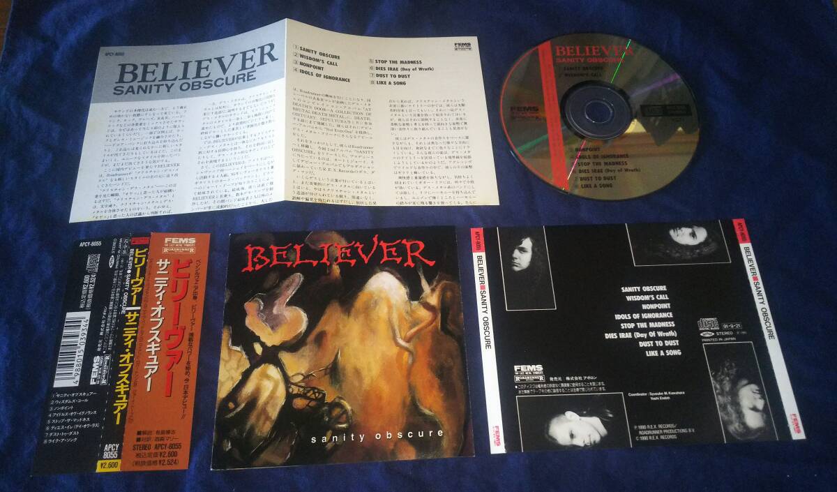 ビリーヴァー / サニティ・オブスキュアー CD APCY-8055 Believer Sanity Obscure スラッシュメタル_画像1