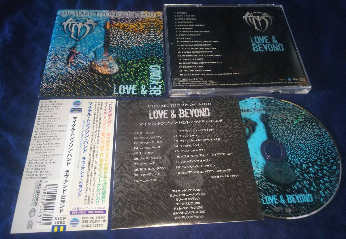 マイケル・トンプソン・バンド / ラヴ・アンド・ビヨンド CD KICP-1992 Michael Thompson Band Love & Beyond_画像1