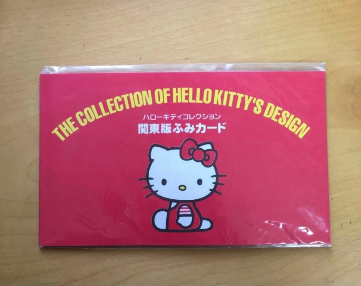 未使用！ハローキティコレクション ふみカード セット The Collection of HELLO KITTY's Design