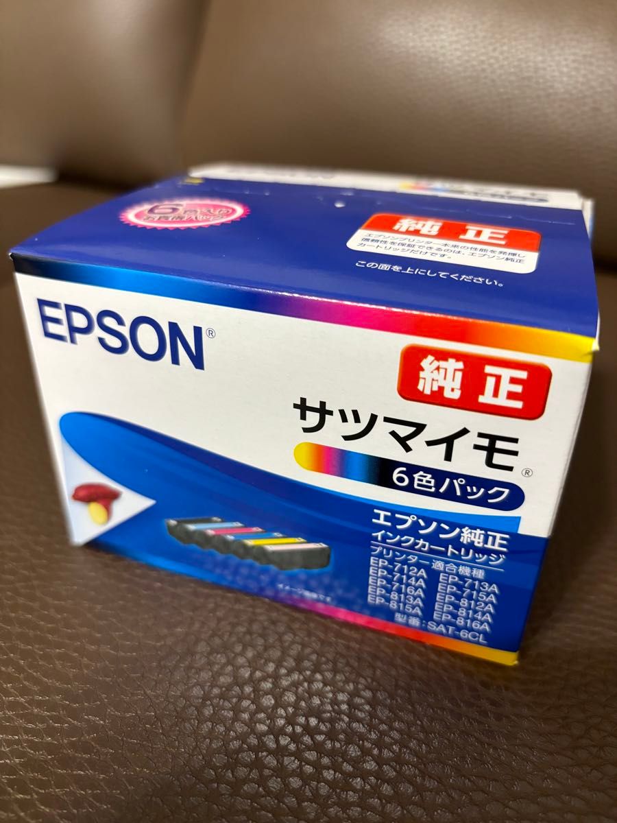エプソン純正　サツマイモ6色パック SAT-6CL