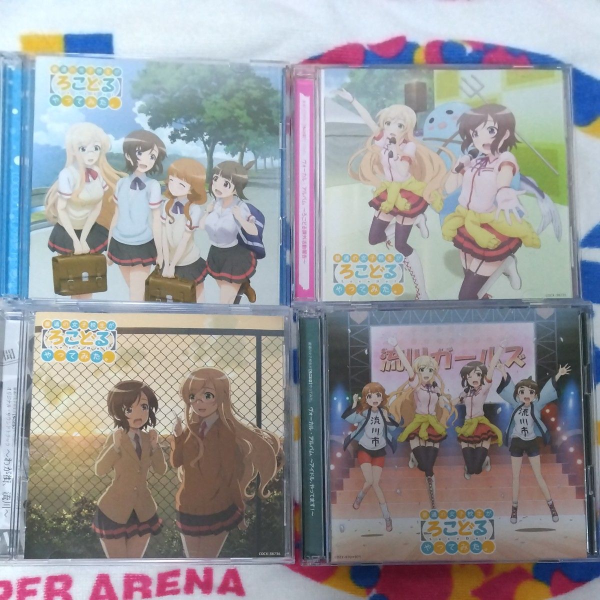 普通の女子高生がろこどるやってみた。 CD4枚セット