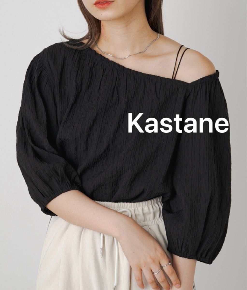 新品未使用  kastane  アシメネックブラウス ブラック