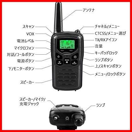 *4 pcs. set black * transceiver transceiver license unnecessary special small electric power rechargeable portable T518 disaster urgent correspondence 