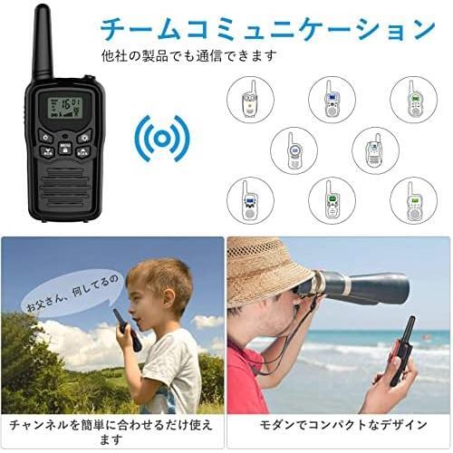 *4 pcs. set black * transceiver transceiver license unnecessary special small electric power rechargeable portable T518 disaster urgent correspondence 