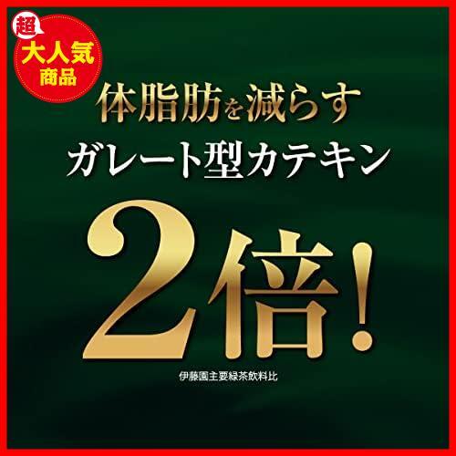 【.限定】 伊藤園 おーいお茶 濃い茶 [機能性表示食品] 2L×9本_画像5