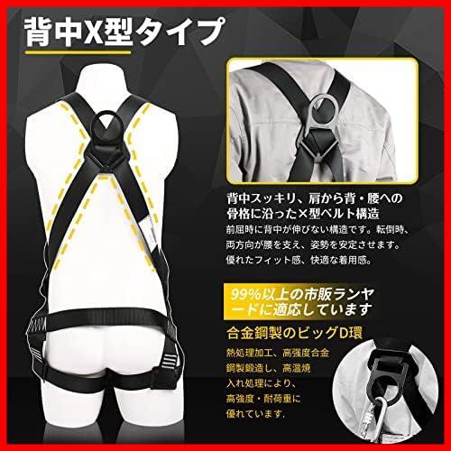 [] [2022 new standard conform ] full Harness safety belt new standard set .. system stop for apparatus flexible type double Ran yard shock absorber attaching 