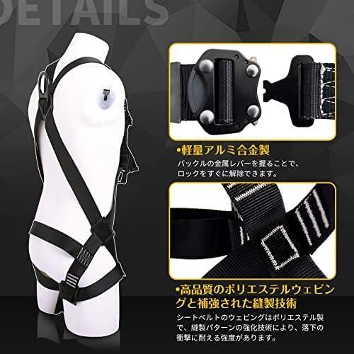 [] [2022 new standard conform ] full Harness safety belt new standard set .. system stop for apparatus flexible type double Ran yard shock absorber attaching 