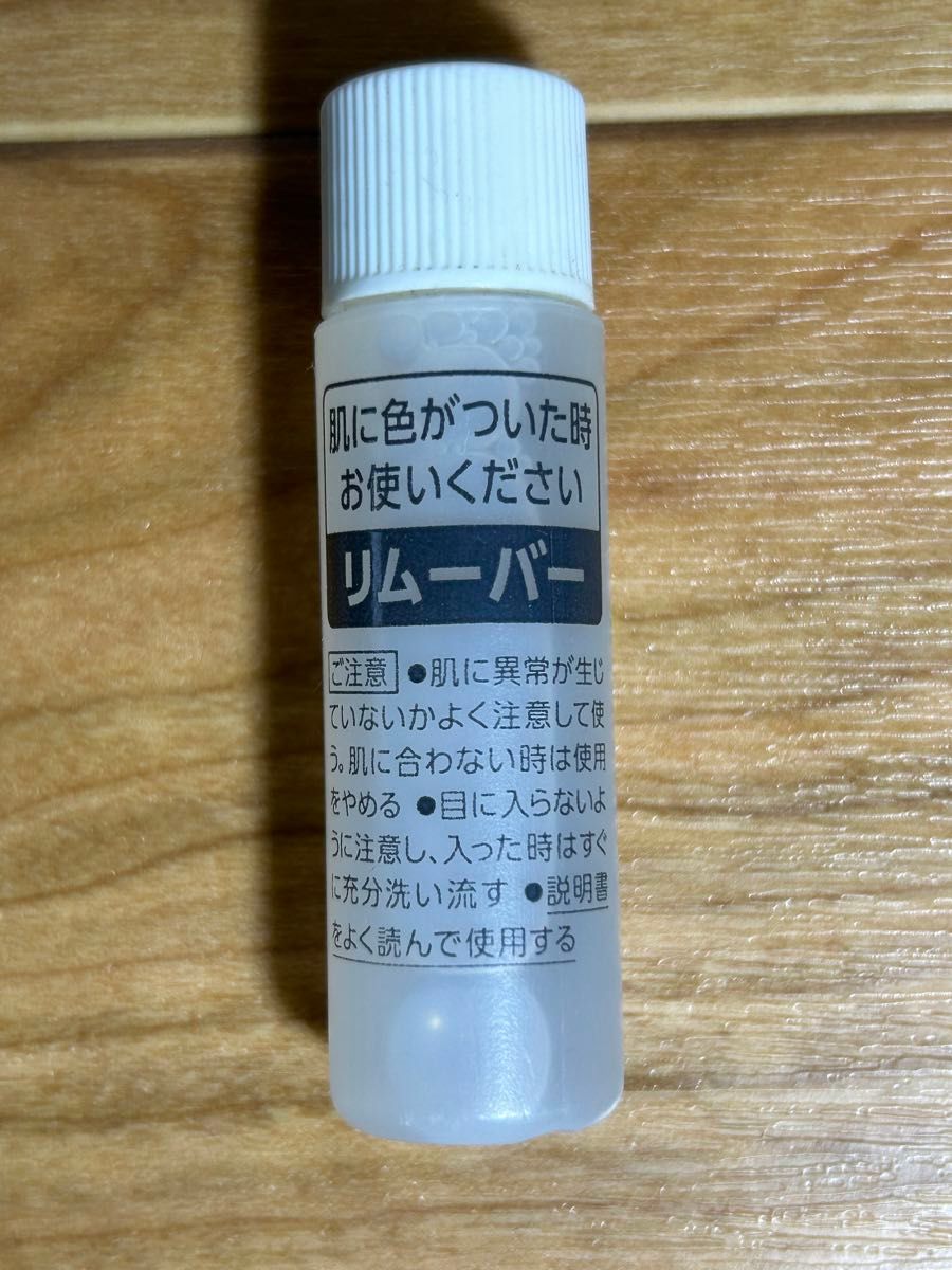 花王リムーバー　ふきとりローション　8ml×14本