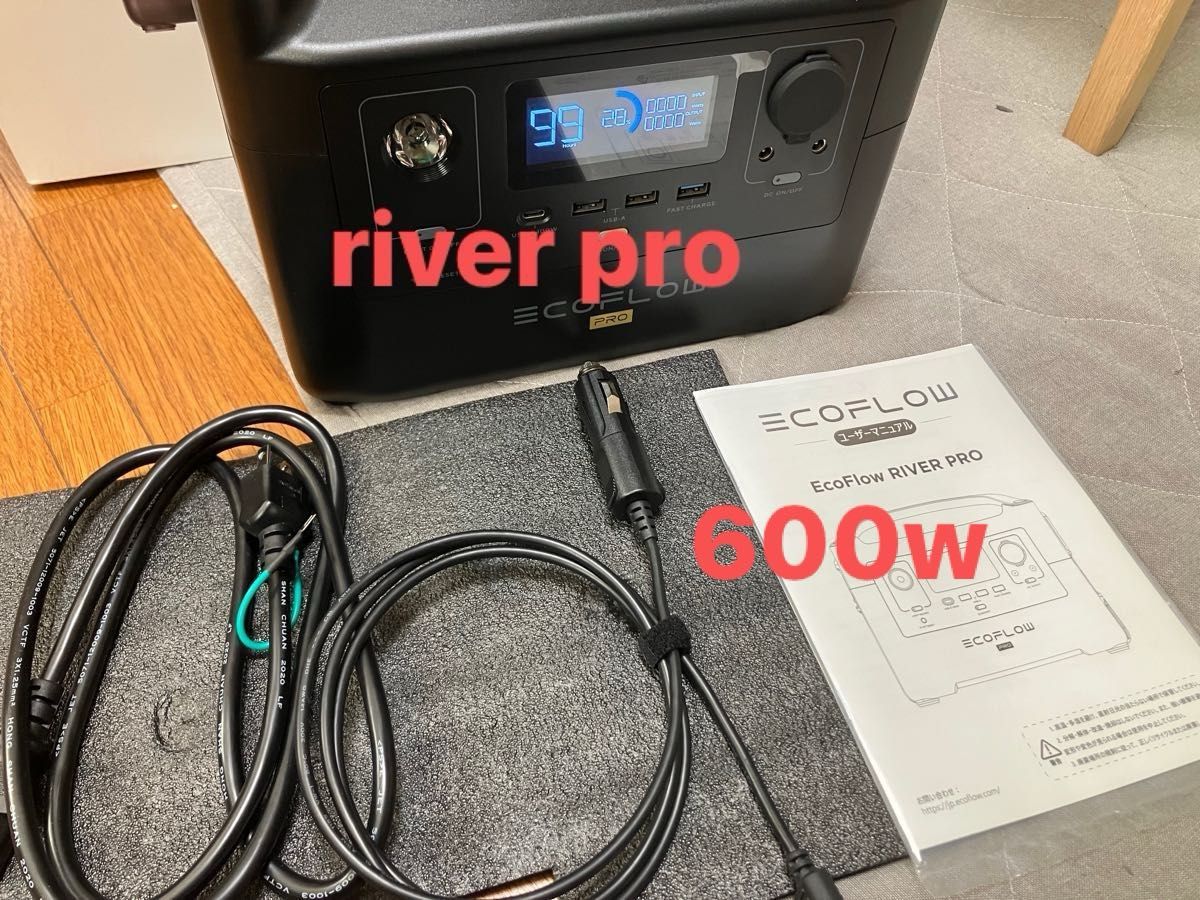 EcoFlow RIVER PRO ポータブル電源　地震対策　防災対策　エコフロー　Anker アンカーではないです