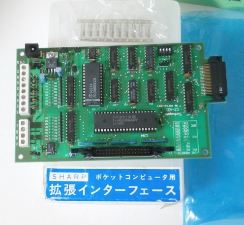  unused box attaching sun is yato pocket computer for enhancing interface complete set CT-421 CTS-313 logic circuit study board Sunhayato pocket computer 