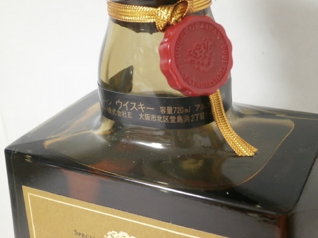  not yet . plug old sake Suntory royal 720ml 43 times SUNTORY ROYAL SR-01 whisky unopened 80s 90s Vintage Old Royal 