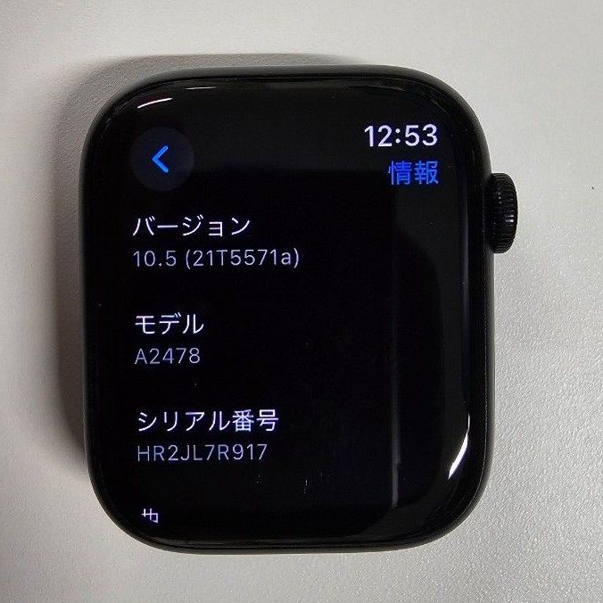 apple watch series 7 45mm cellularモデル バッテリー最大容量91％（R6.5.10時点）