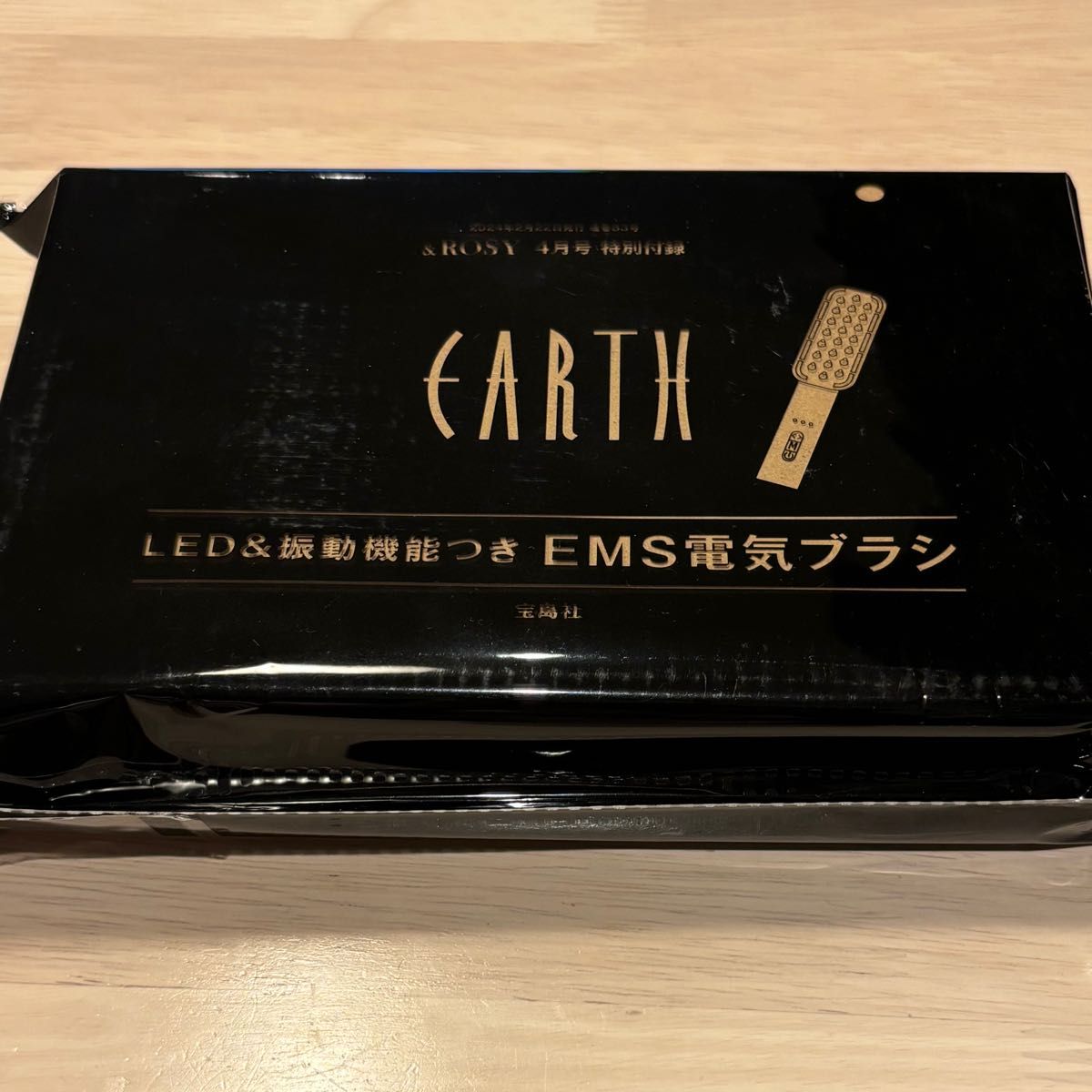 ＆ロージー　４月号付録　EARTH LED＆振動機能つきEMS電気ブラシ