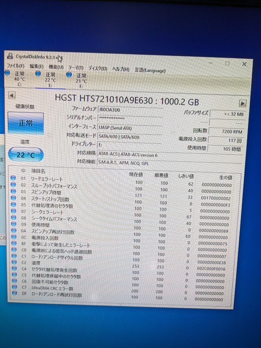 【フォーマット済】外付けHDD ハードディスクドライブ HDD 0509-5_画像3