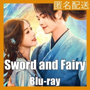 『Sword and Fairy』『コ』『中国ドラマ』『ト』『Blu-ray』『IN』_画像1