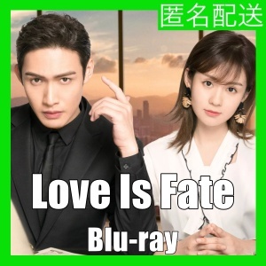 『Love is Fate（自動翻訳）』『コ』『中国ドラマ』『ト』『Blu-ray』『IN』_画像1
