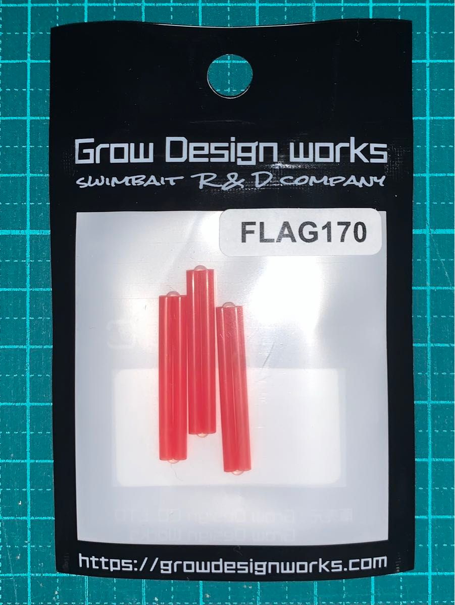 グローデザインワークス  フラッグ170                     リップ&ジョイントダンパーセット　FLAG170
