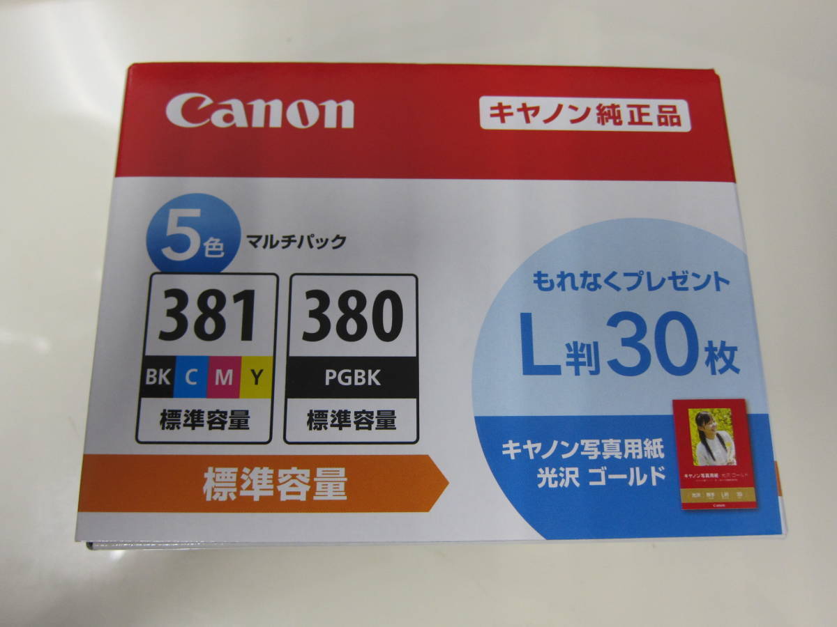 【未使用】キャノン 純正 5色マルチパック BCI-381+380/5MP 取付期限2026.02_画像2