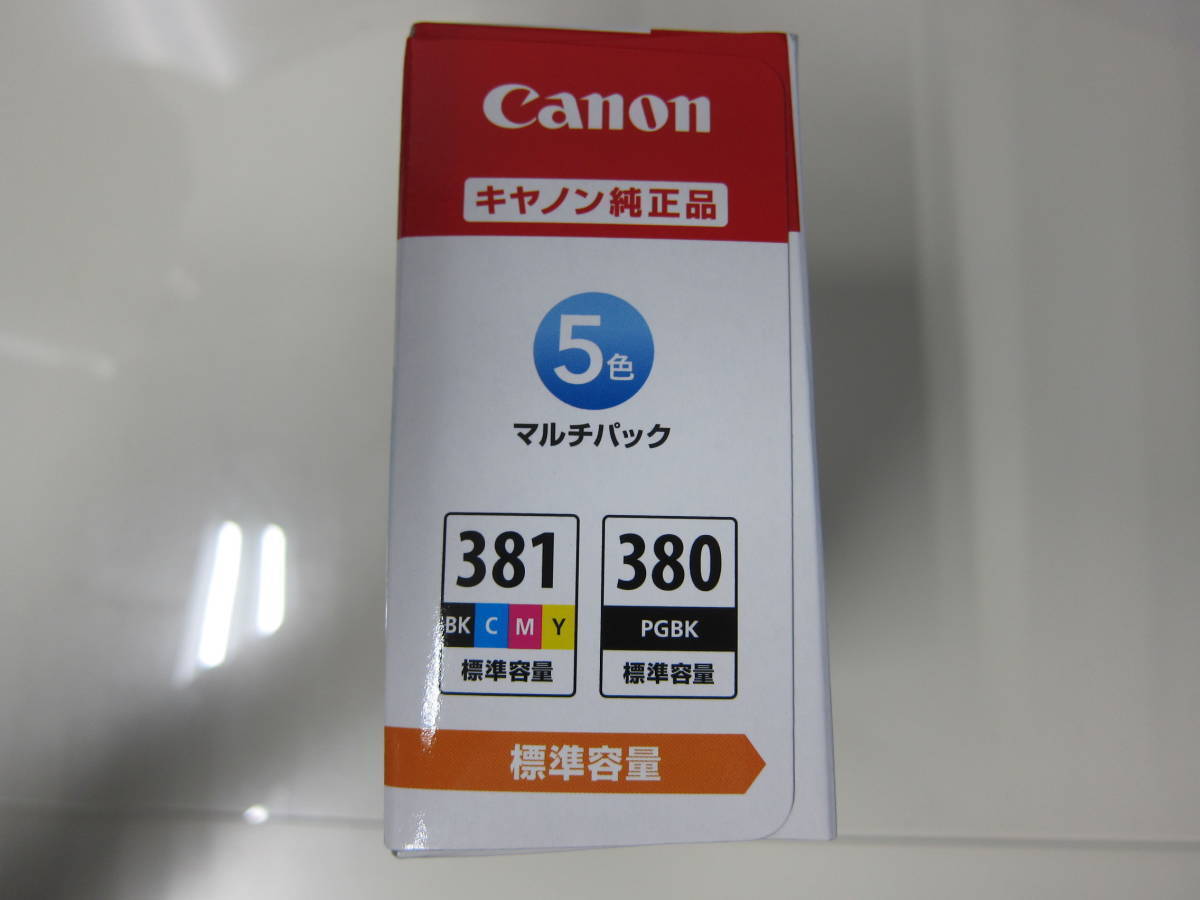 【未使用】キャノン 純正 5色マルチパック BCI-381+380/5MP 取付期限2026.02_画像6