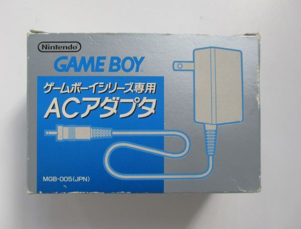 任天堂 Nintendo ゲームボーイ 純正 ACアダプタ MGB-005 箱説付き 当時物_画像1