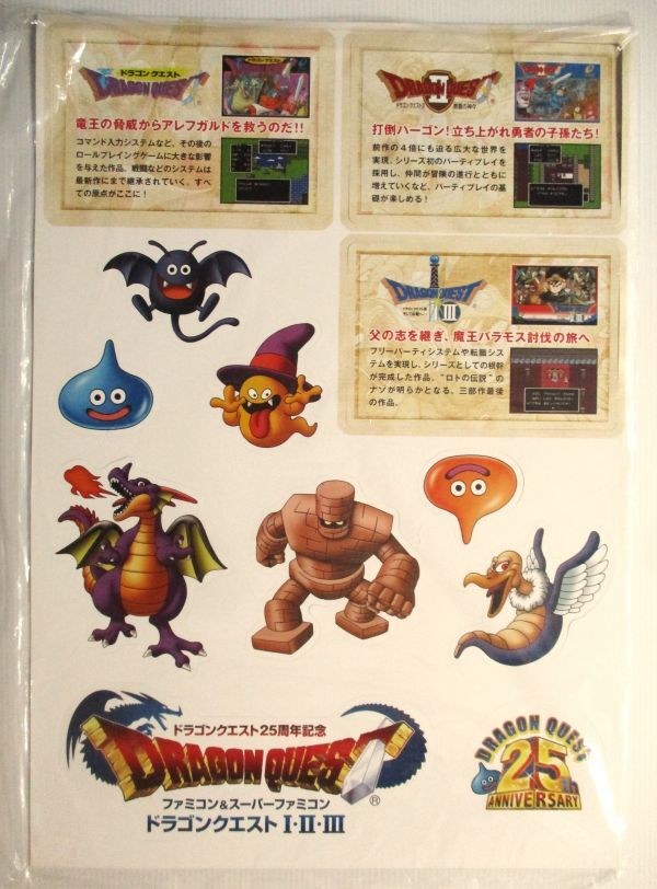 ● ドラゴンクエストⅠ・Ⅱ・Ⅲ ドラゴンクエスト25周年記念 店頭用 販促品 告知 切り抜きPOP_画像2