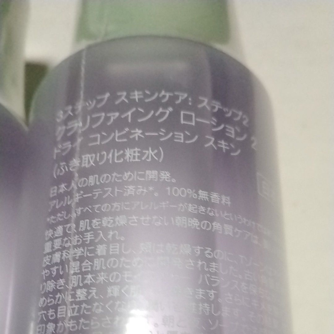 日本製  新品未使用品   CLINIQUE   クラリファイング  ローション  ２（ふき取り化粧水)  ２００mL ×２  