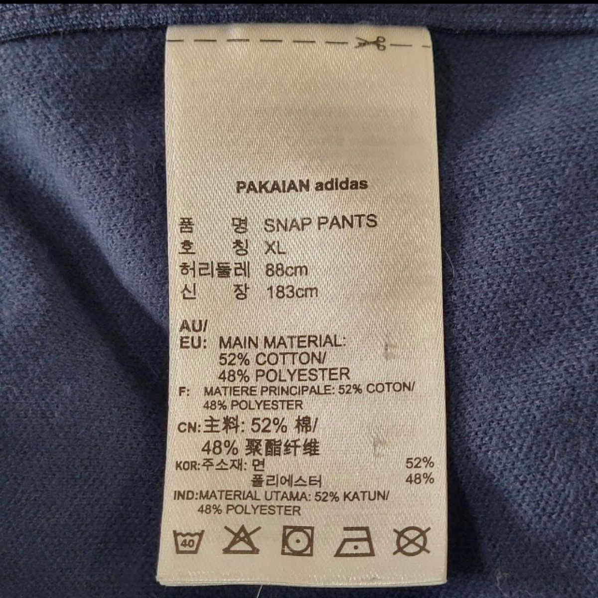 adidas  アディダスオリジナルス トラックパンツ　パンツ　ジャージ  ズボン　XL メンズ　ネイビー　紺　刺繍ロゴ　美品
