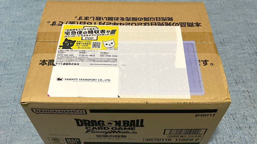 1円スタート! 新品未開封 ドラゴンボールスーパーカードゲーム フュージョンワールド ブースターパック 覚醒の鼓動 FB01 1カートン(12BOX)