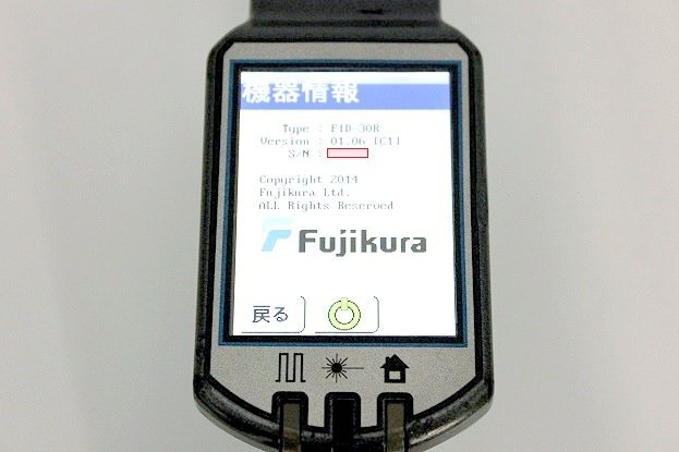 Fujikura/フジクラ 光ファイバ小型心線対照器●FID-30R 中古●送料無料_液晶ディスプレイにキズあり。