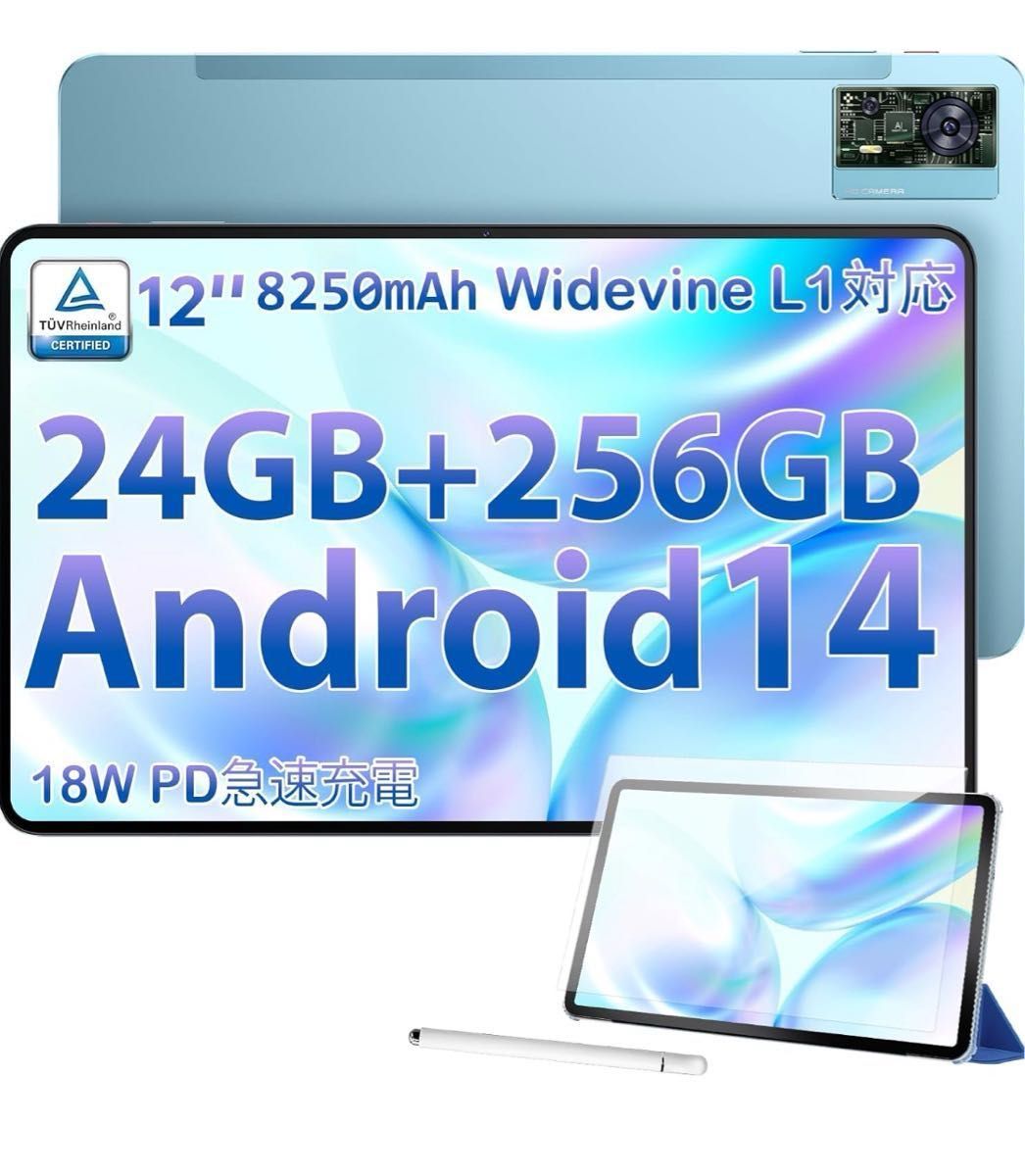 タブレット 12 インチ、Android 14 タブレット 8コアCPU、Widevine L1 対応タブレット
