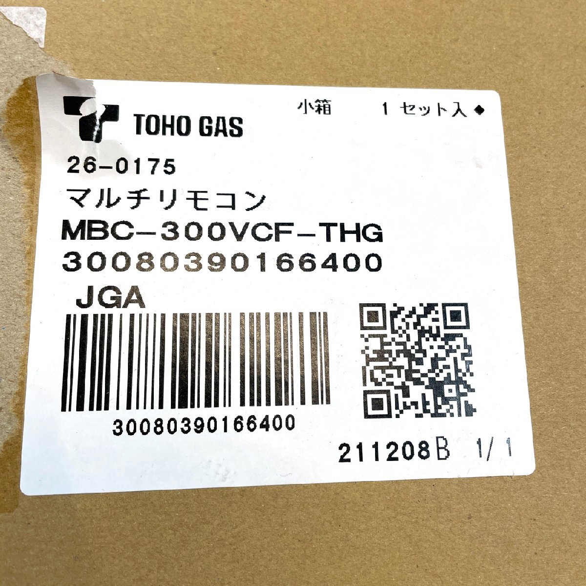 【福岡】マルチリモコンセット◆TOHO GAS◆リンナイ◆MBC-300-VCF-THG◆浴室:W195 H100 D20 台所:W126 H120 D20◆長期保管品◆BR4880_Yy_画像8