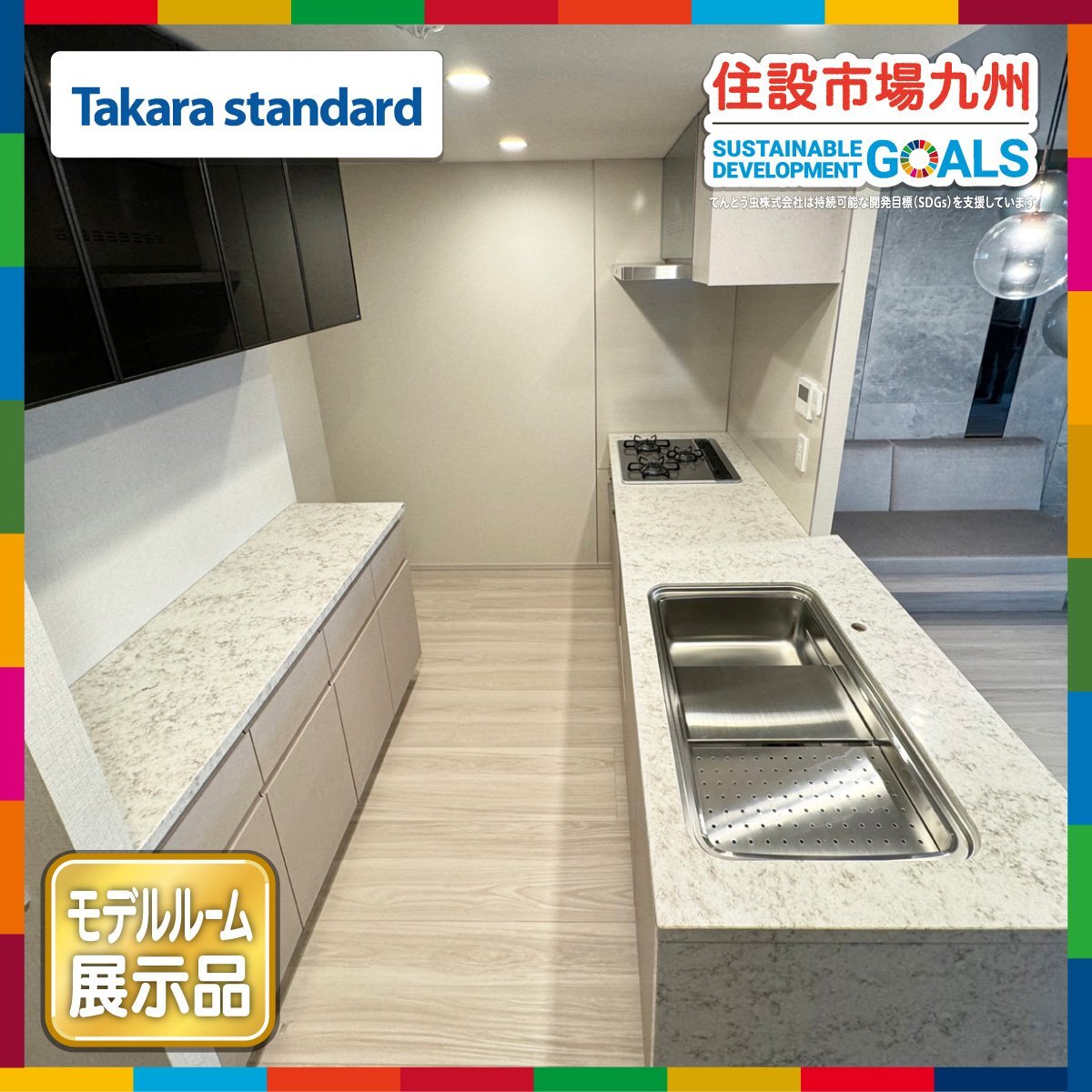 Yahoo!オークション - 【福岡】W2450 システムキッチン&カップ Yahoo!オークション - 【福岡】W2450 システムキッチン&カップ