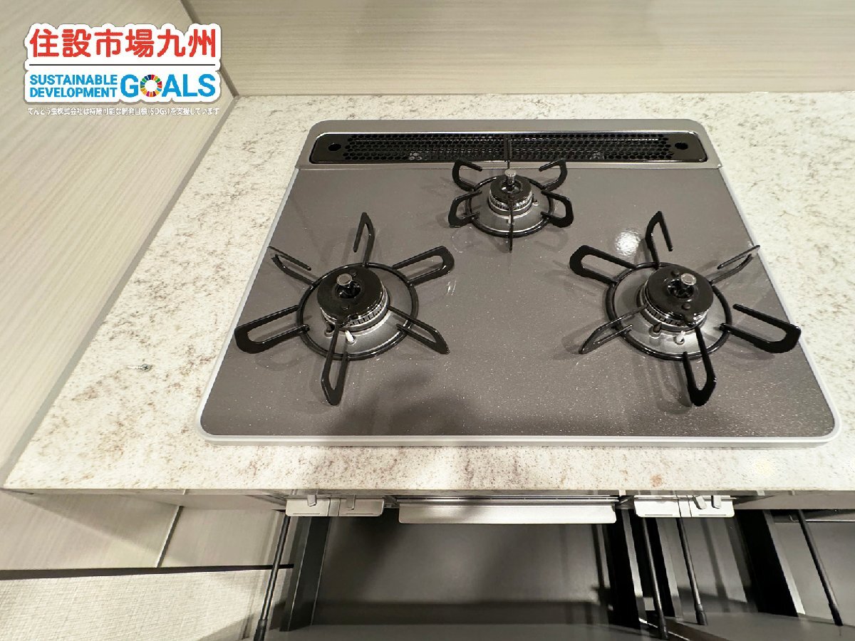 Yahoo!オークション - 【福岡】W2450 システムキッチン&カップ Yahoo!オークション - 【福岡】W2450 システムキッチン&カップ