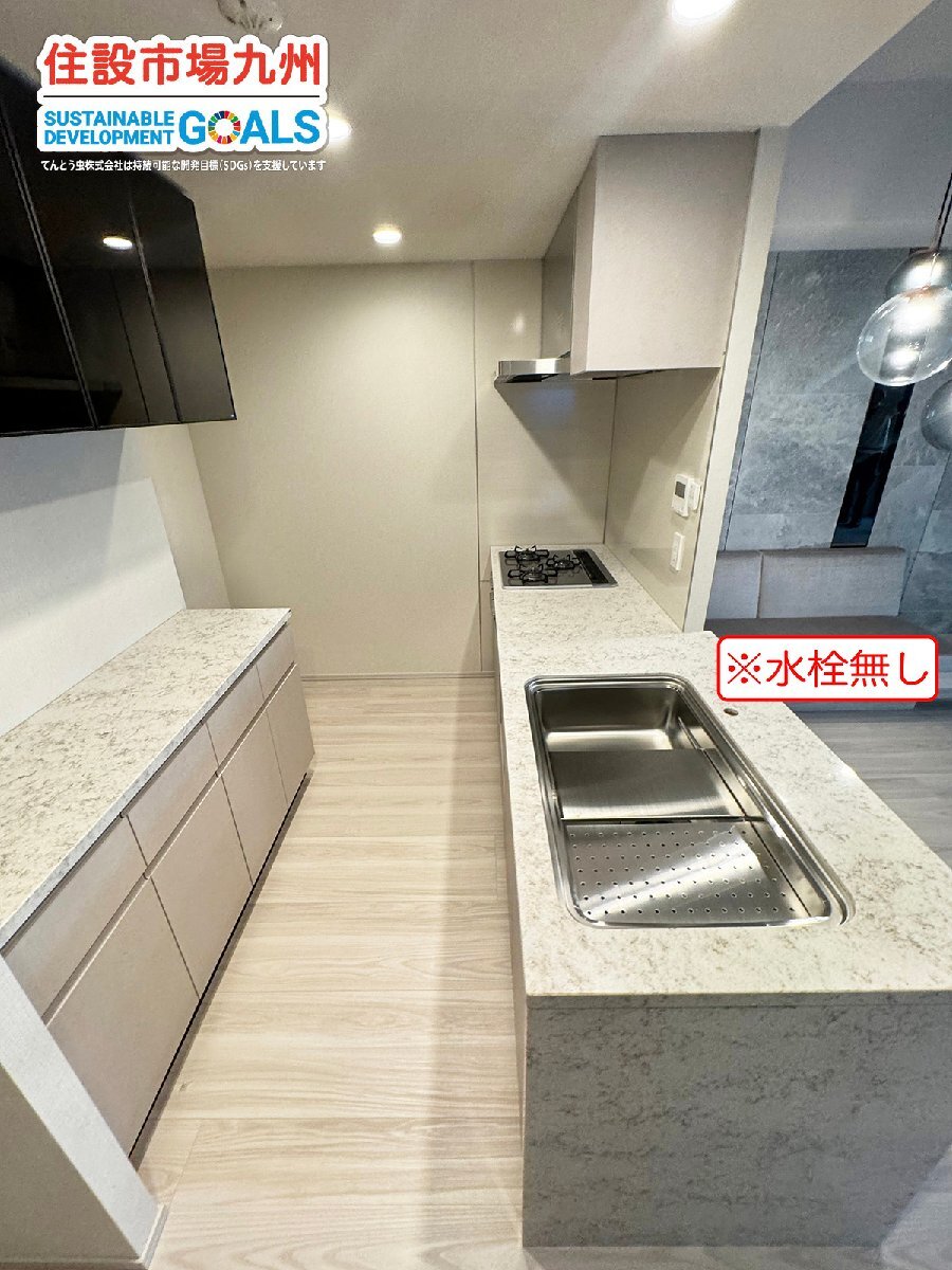 Yahoo!オークション - 【福岡】W2450 システムキッチン&カップ Yahoo!オークション - 【福岡】W2450 システムキッチン&カップ