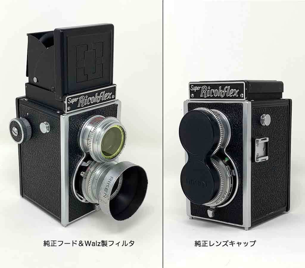 二眼レフで135フィルムを使う" Ricohflex Color Back "（リコーキン）及び" Super Ricohflex "の画像6