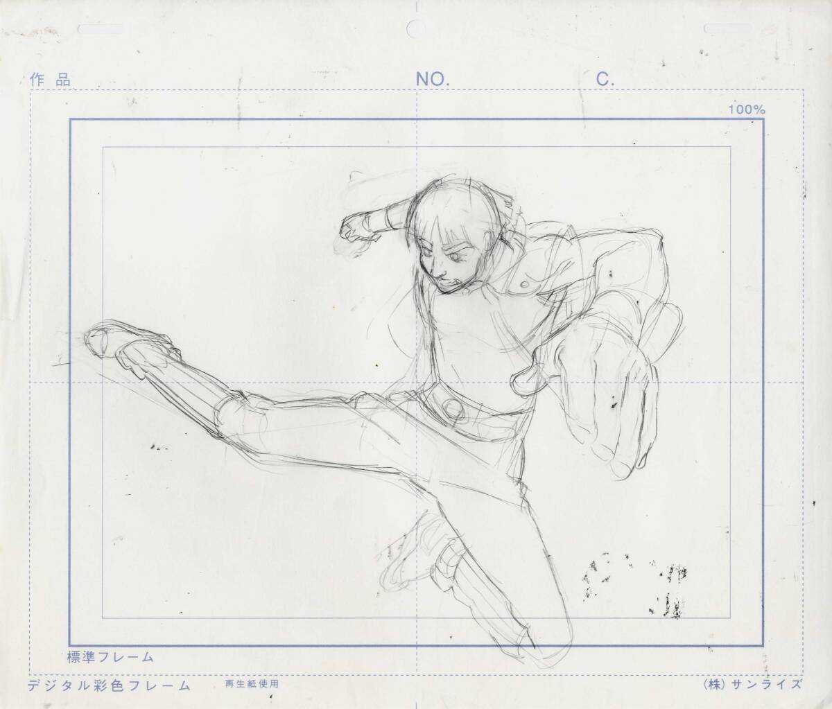 きまぐれオレンジ☆ロード』スタジオぴえろ複製セル画①です きまぐれオレンジ☆ロード』スタジオぴえろ複製セル画①です
