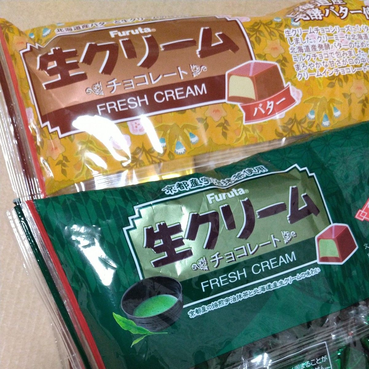 人気セット フルタ製菓 生クリームチョコレート  バター味 抹茶味 発酵バター 北川半兵衛商店