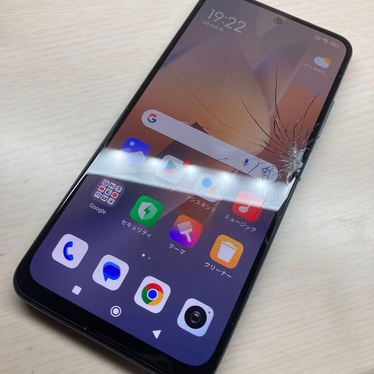 Redmi note 11 64GB SIMフリー スターブルー 割れあり|Yahoo Redmi note 11 64GB SIMフリー スターブルー 割れあり|Yahoo