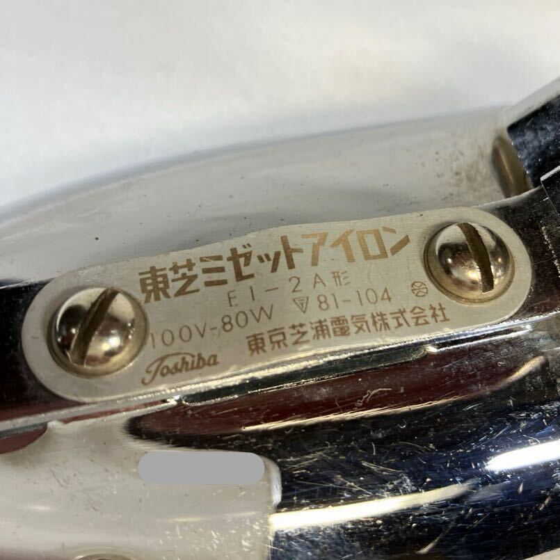  Toshiba EI-2A shape Midget iron original box attaching [ Vintage / antique ] Showa Retro Toshiba [ electrification verification only ]