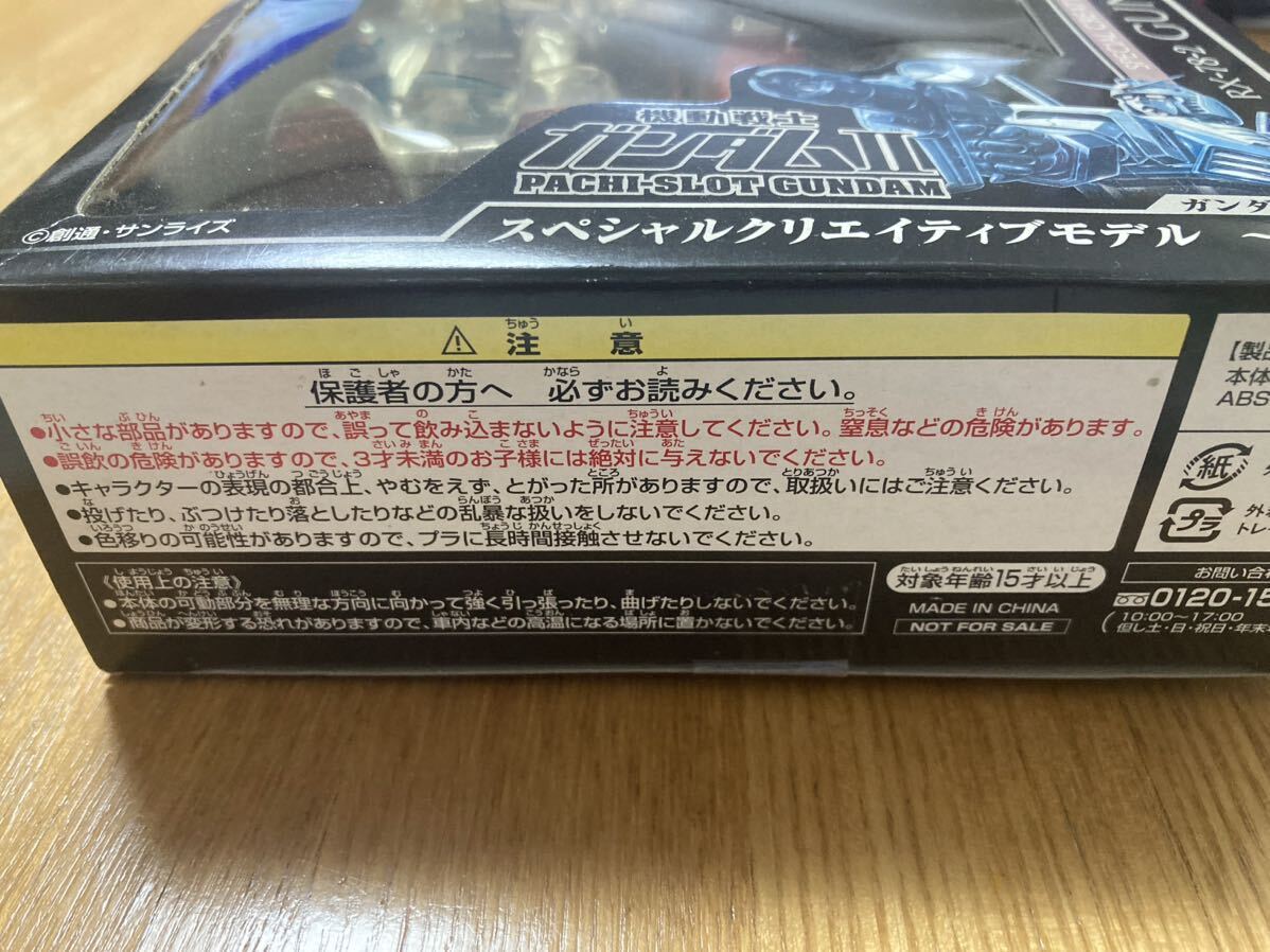 【機動戦士ガンダム 】ガンダムコンバージ ダイアクロン オプションパーツ マスクマン ゲッターロボ マニア　ザク　ガンプラ　バンダイ_画像4