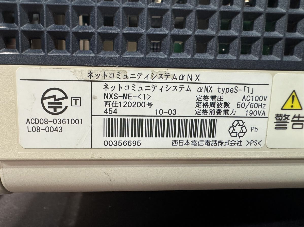 [ electrification verification only ] net komyuniti system αNX typeS-[1] west Japan 0505-314(14)