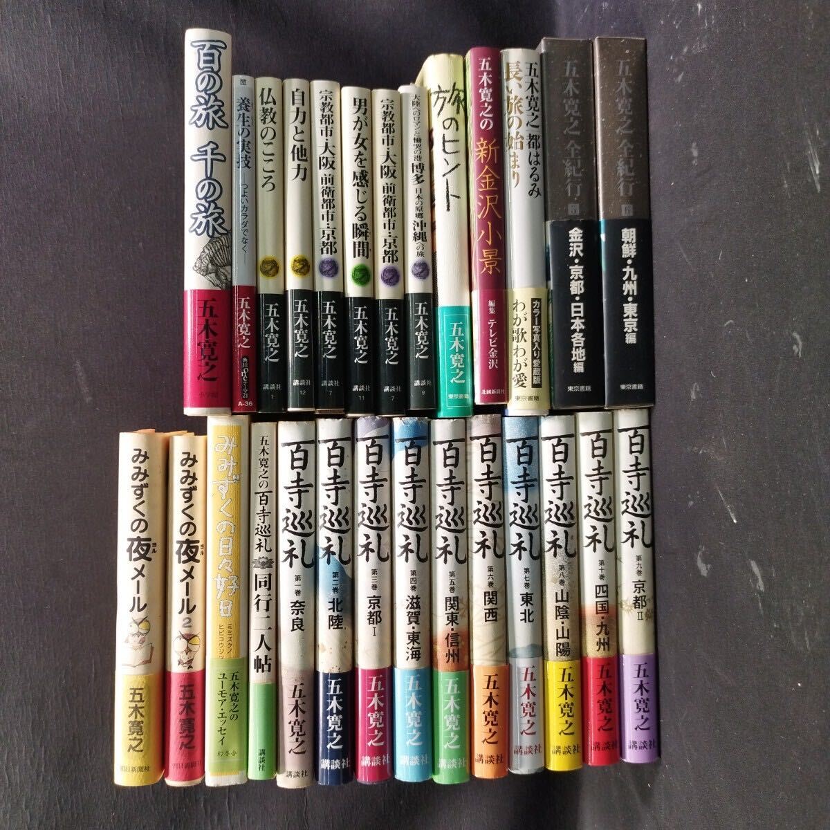 【大量 まとめ】五木寛之 小説家、エッセイ本　96冊、DVD5本　セット　0514-313_画像3
