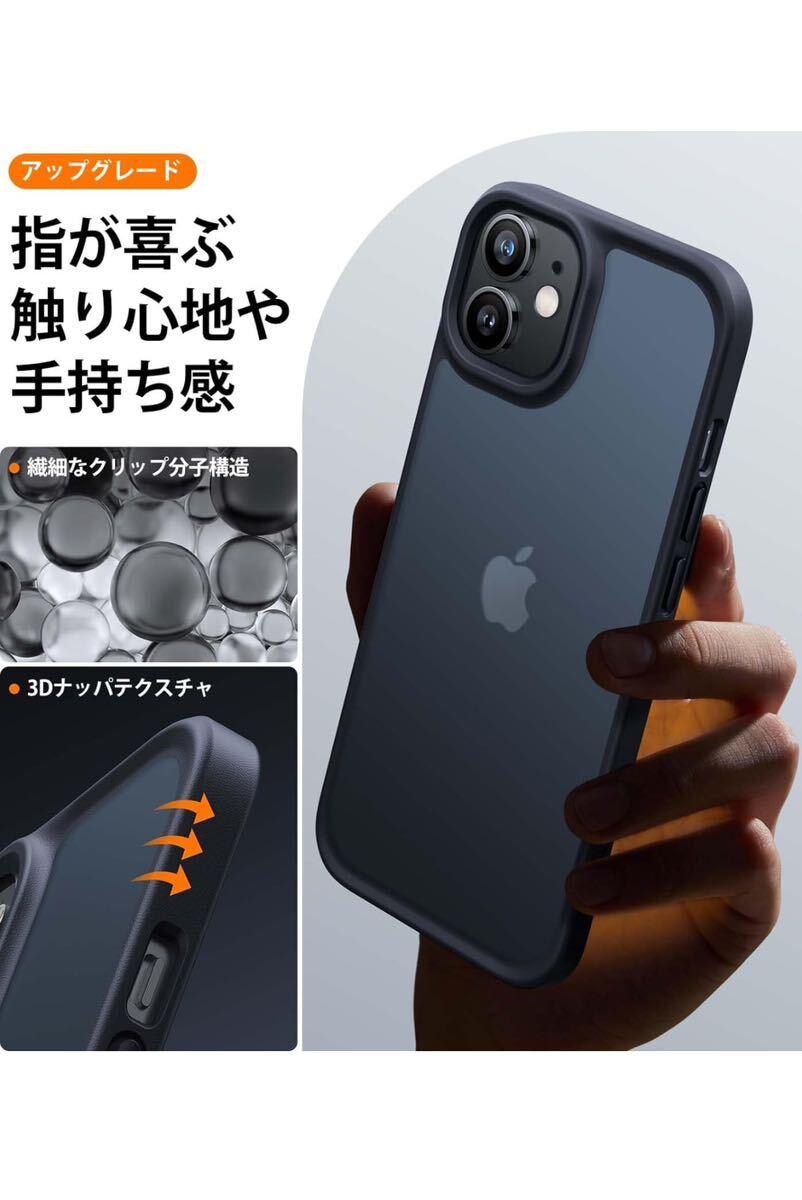 TORRAS 半透明 iPhone 12 mini 用 ケース 耐衝撃 米軍MILストラップホール付き 画面レンズ保護 アイフォン12mini用カバー 5.4インチ _画像4