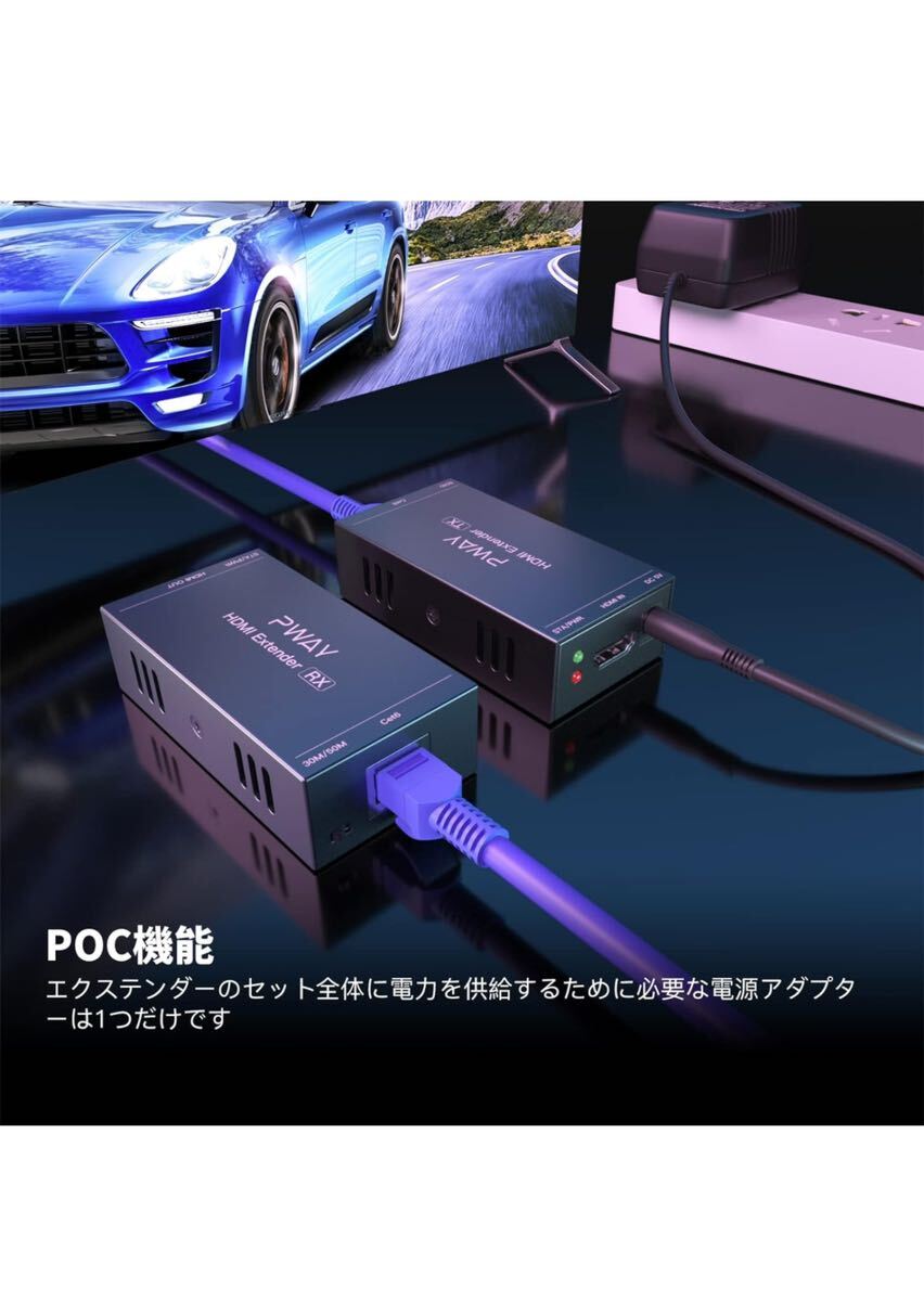 PWAY HDMI エクステンダー 165FT/50M ロスレス伝送 対応Cat5e/6/7 フルHD 1080P サポート 3D EDID One 電源 LAN 変換 