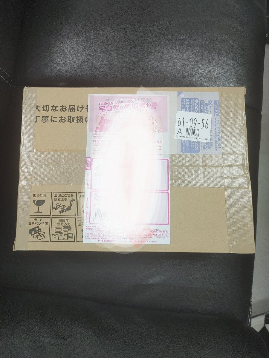 鉛筆さま!あなたから届いた商品をそのまま横に伝票を貼って証明として運送会社から発送しています。いい加減15万円返してください。