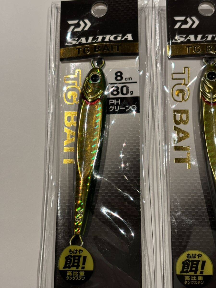 ダイワ TGベイト80g 100g 120g 3個セット 緑金 グリーンゴールド DAIWA ソルティガ 未使用品　タングステン_画像2