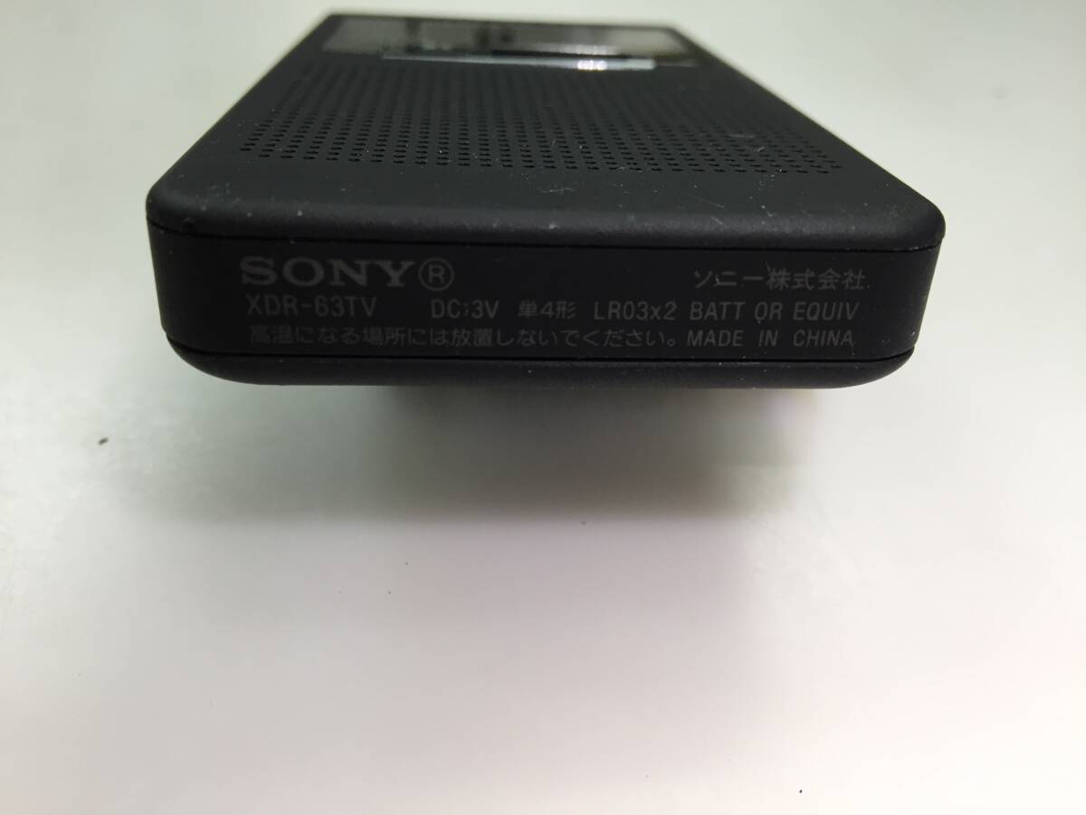 SONY ポケットラジオ XDR-63TV 本体のみ 中古品2071_画像6