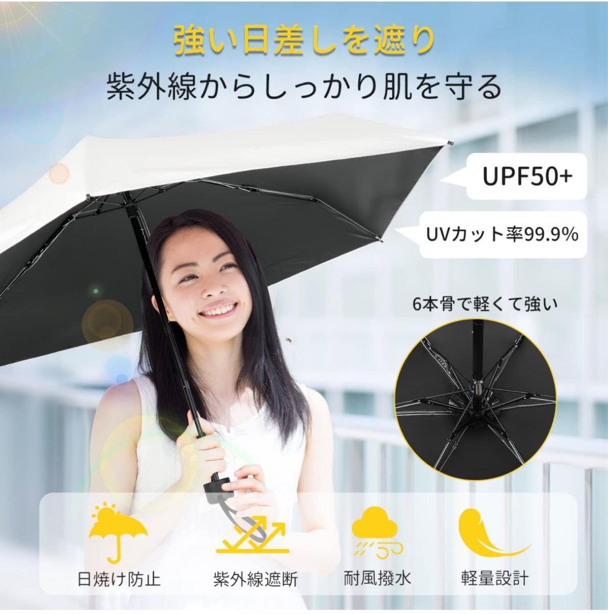 【新品】日傘 折りたたみ傘 UVカット 遮光 遮熱 晴雨兼用 超軽量 コンパクト 紫外線遮断 日焼け防止 耐風撥水 梅雨対策 